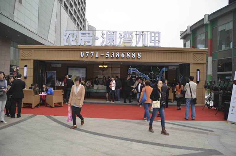 20121129142316324525