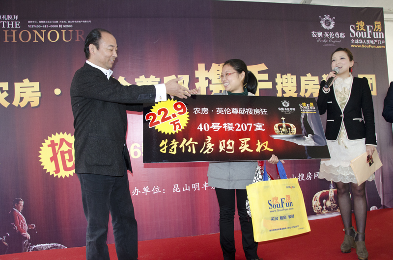 20121204093310388945