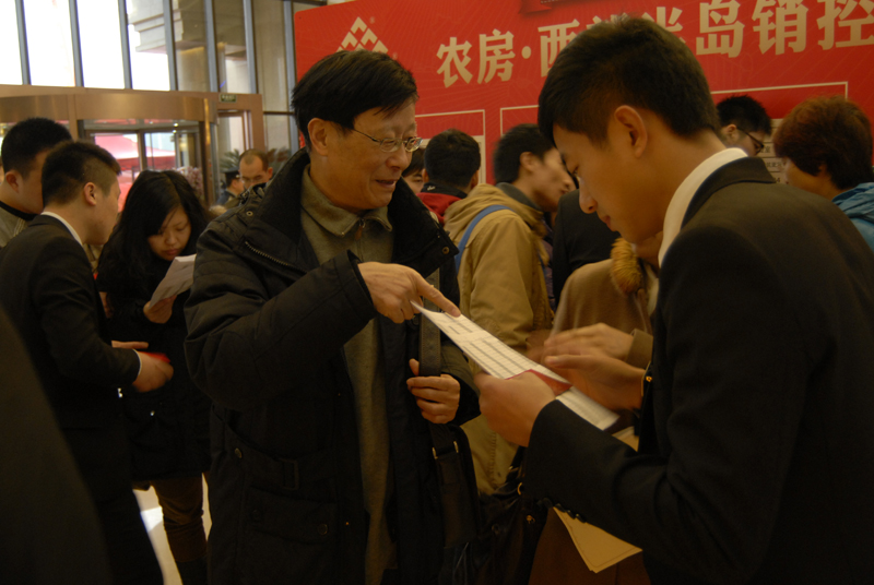 20121218122514302755