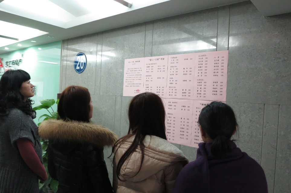 20130115105236158143