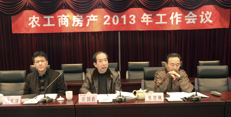 20130204102621324998