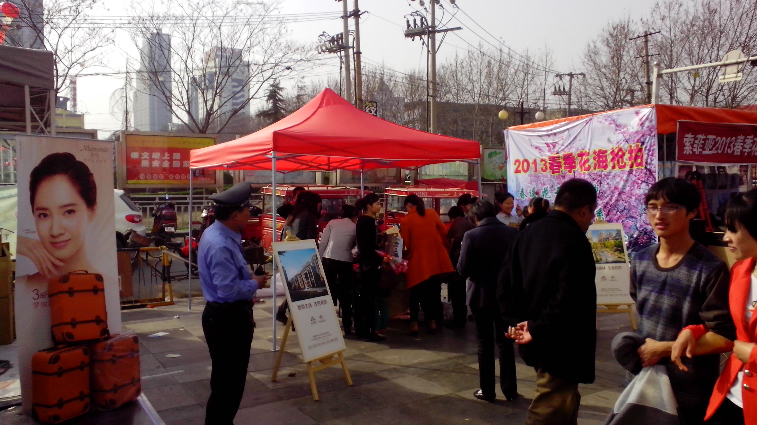 20130318131852948880