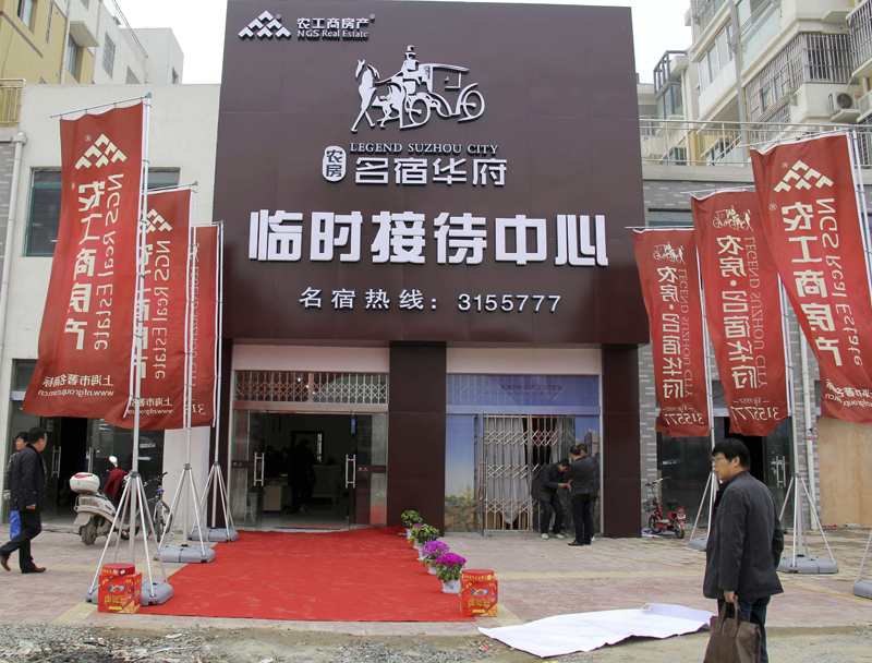 20130319112045487532