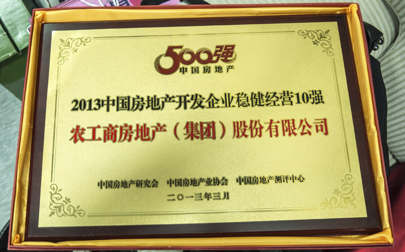 20130326101815382493