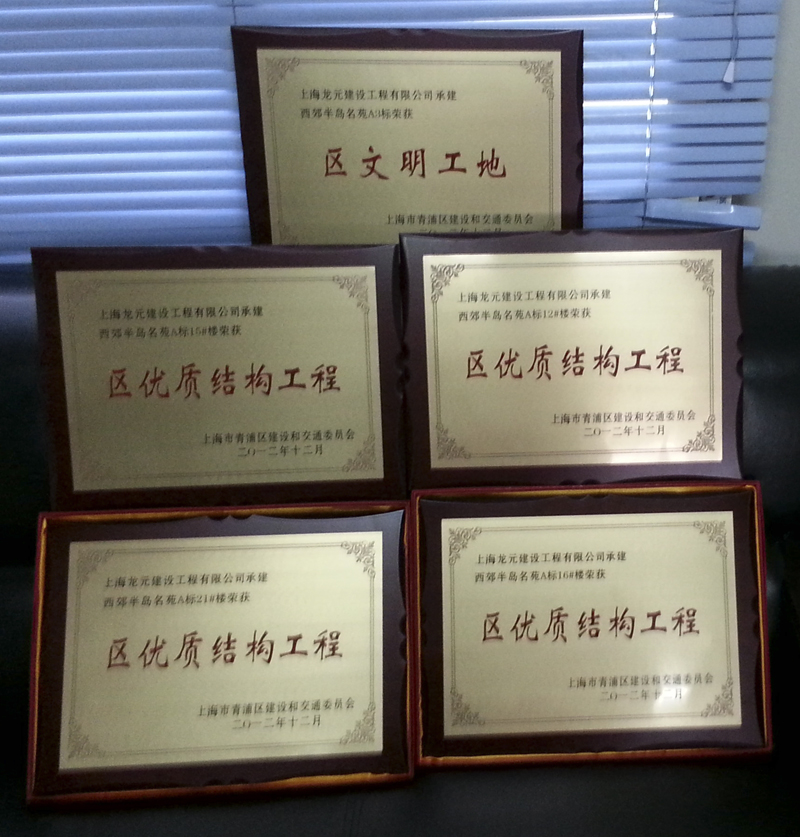 20130328094306457480