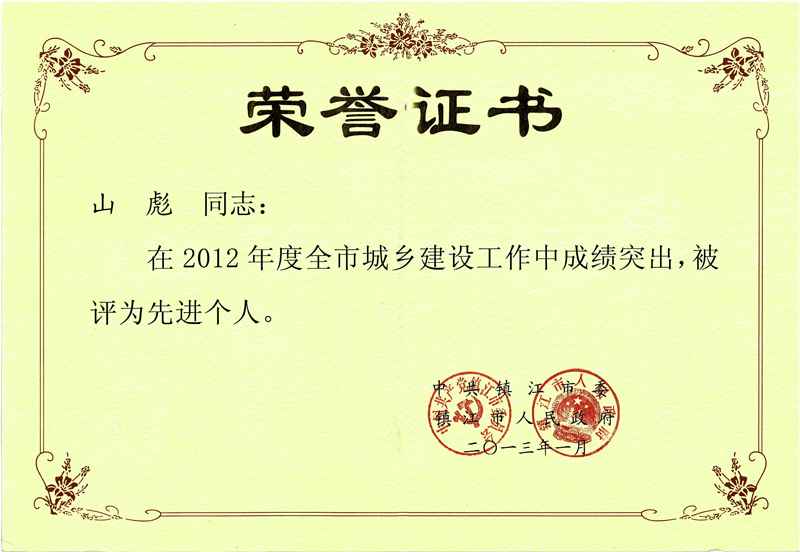 20130415110514461567