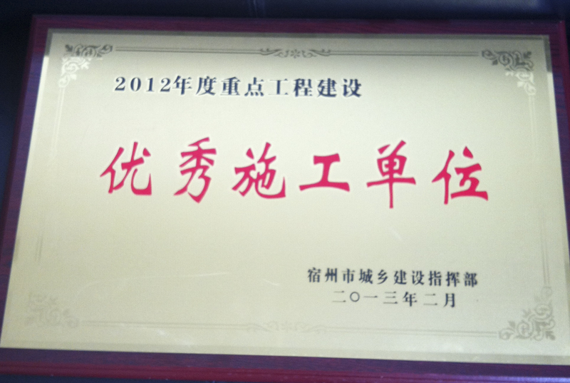 20130415110931289649