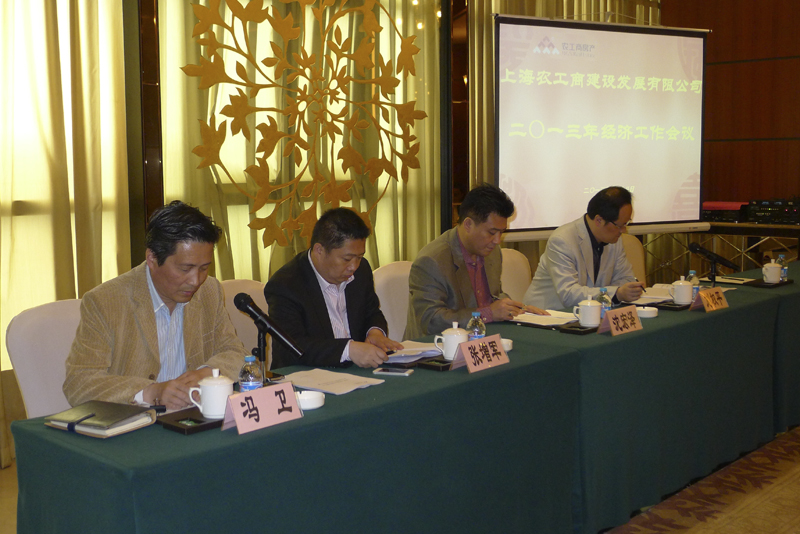 20130424100806367769