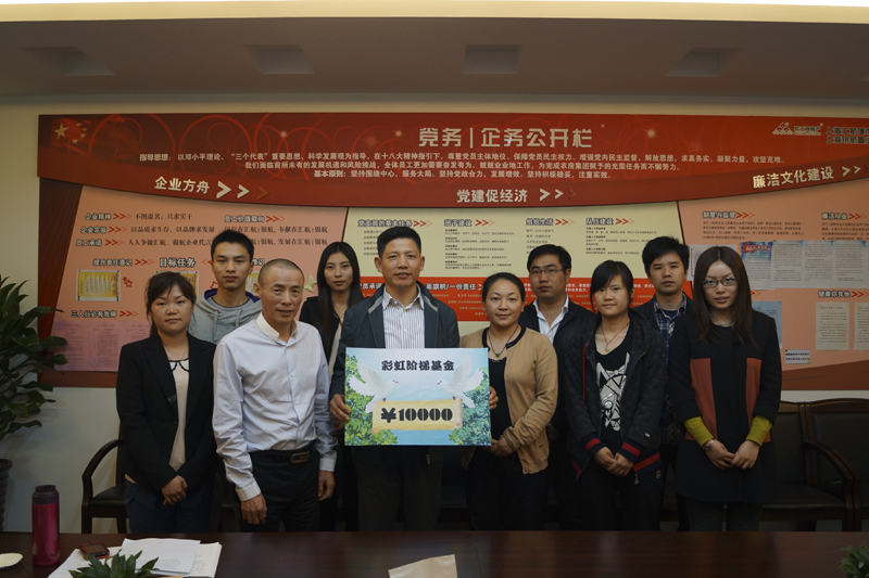 20130503131920347607