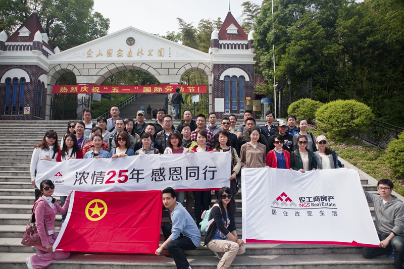 20130507093429542583