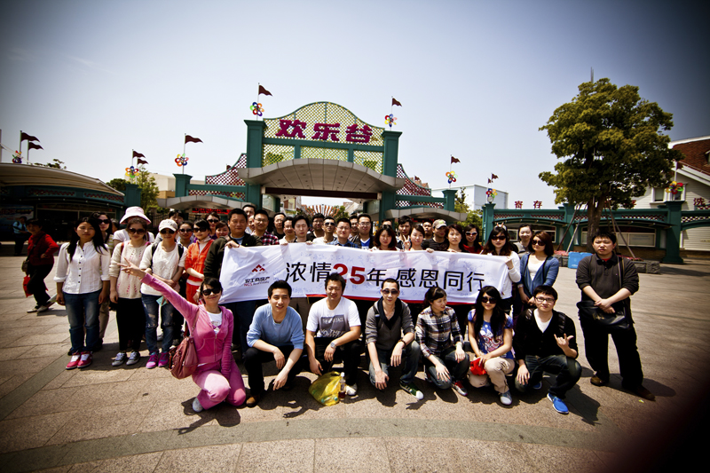 20130507093455468006