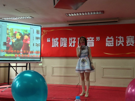 20130528102249128555