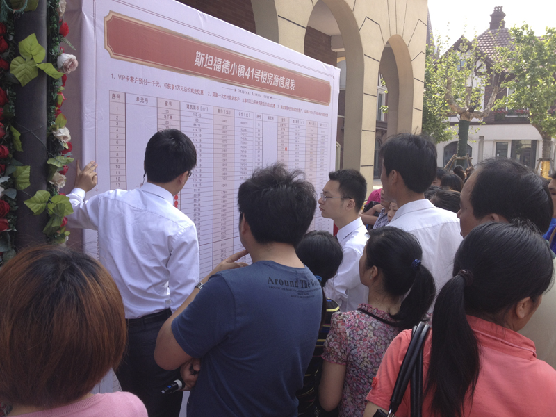 20130604101238390962