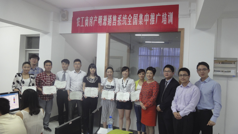 20130614111521260749