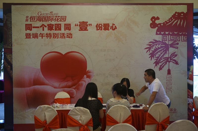 20130619104837331021