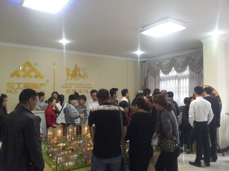 20130625134708339725