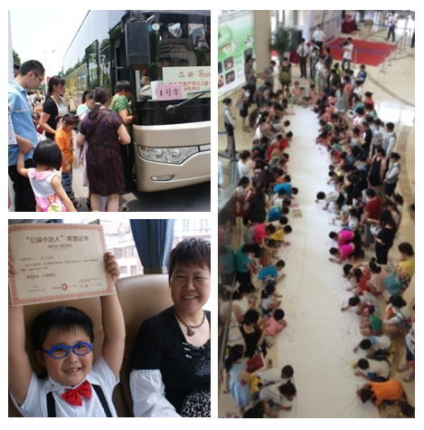 20130628104842216596