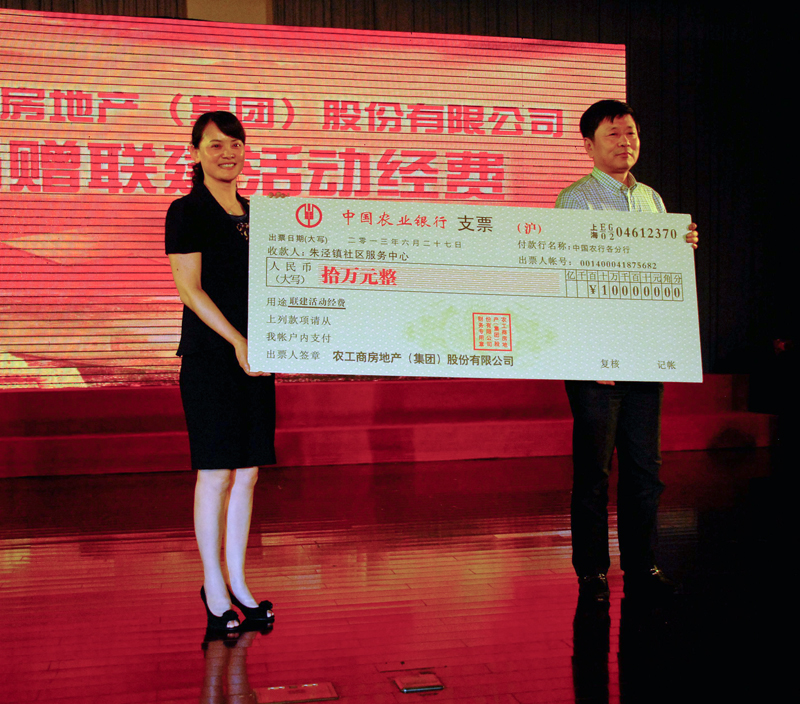 20130628134953573515