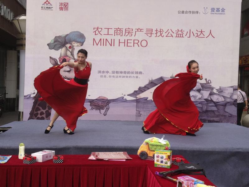 20130702120922351784