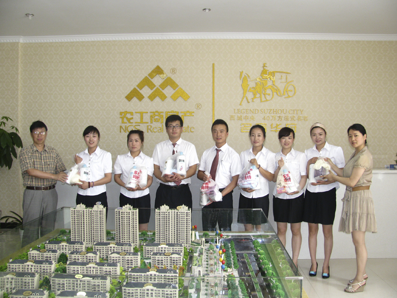 20130711103648493199