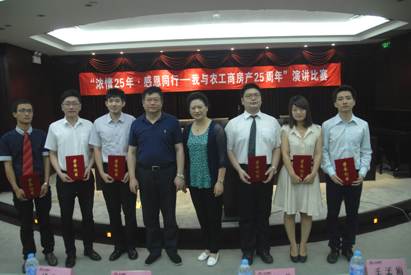 20130722103047336149