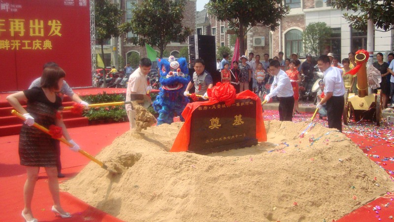 20130723100410137842