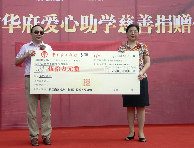 20130729102844396834