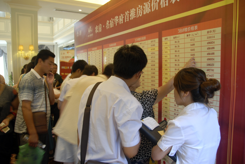 20130729102931324483