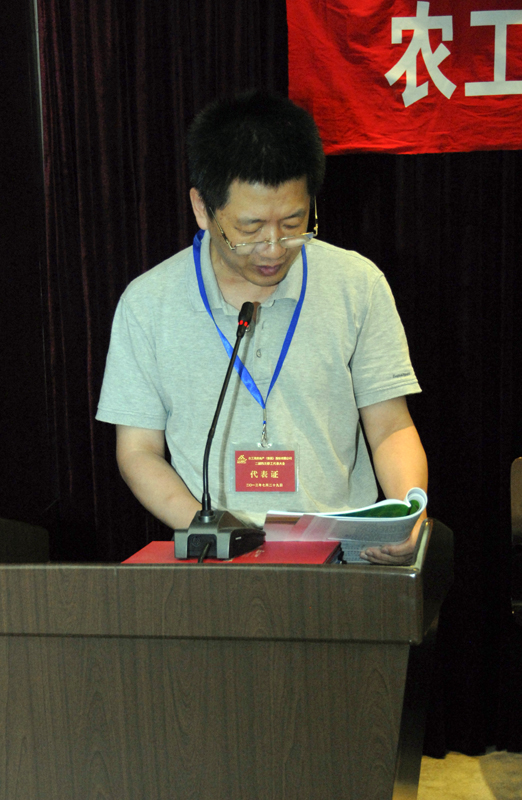 20130730111822336537