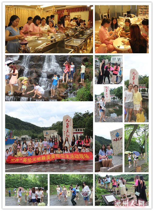 20130731135336140715