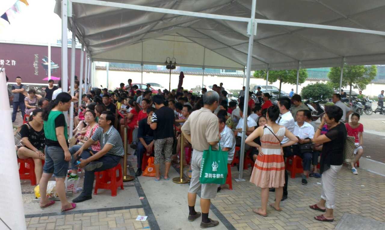 20130814095724171445