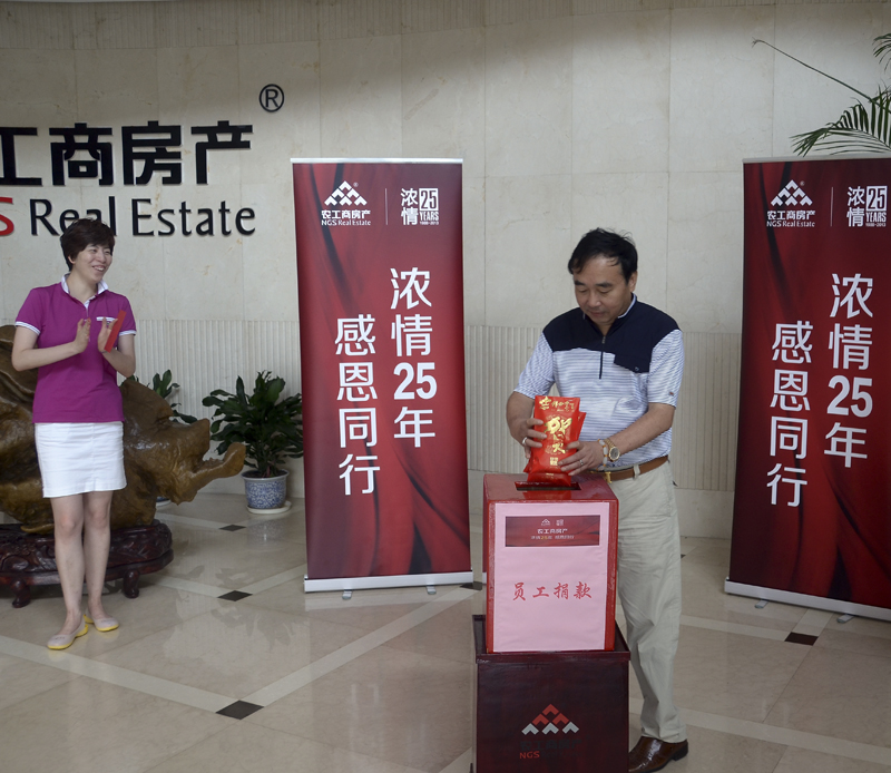 20130826113138402476