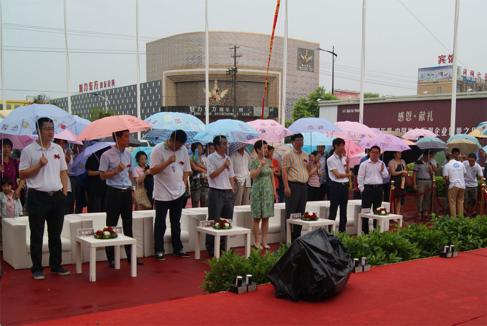 20130830105220149709