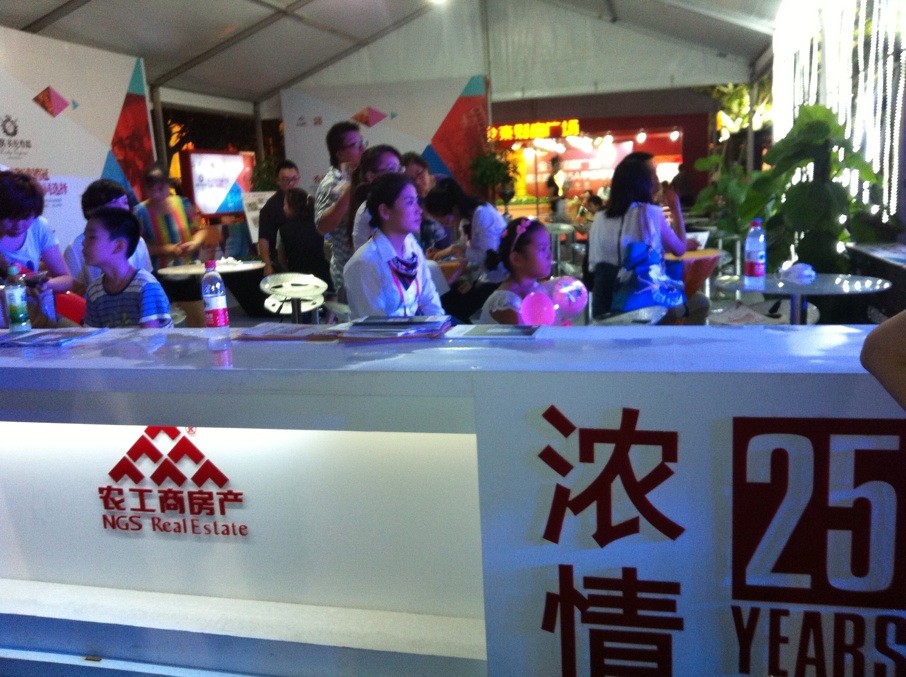 20130902095433181103