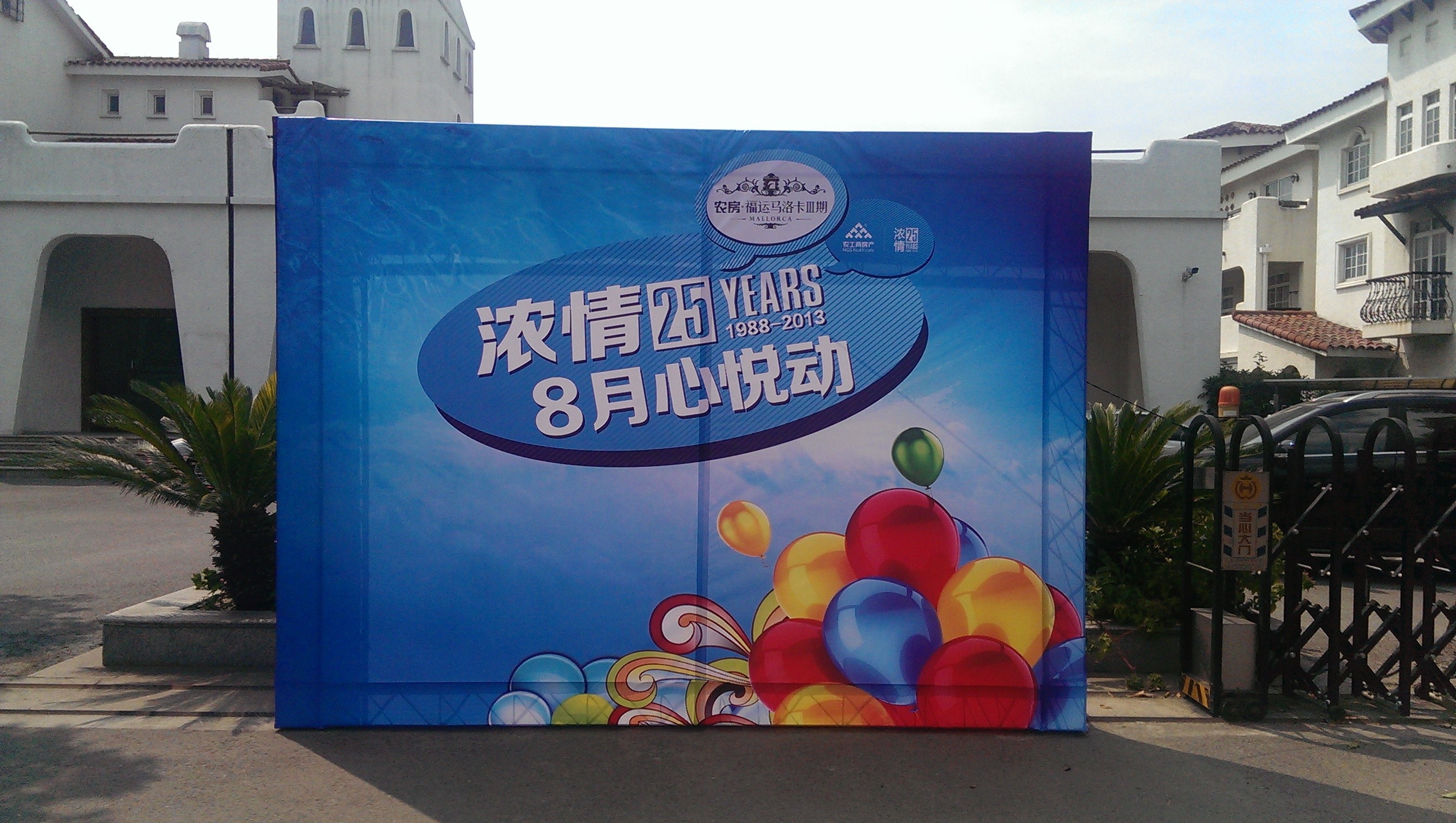 201309101035441050464