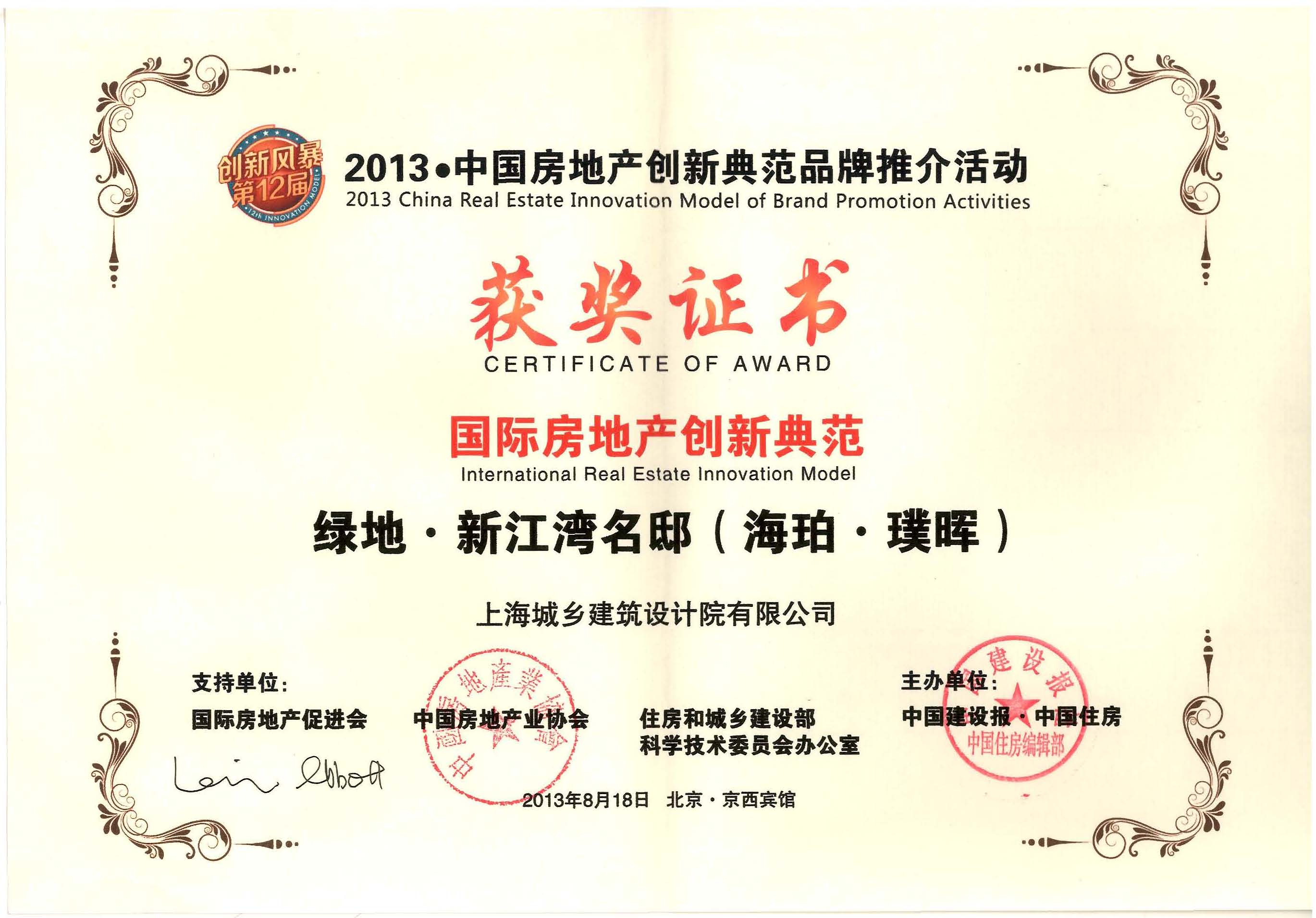 20130924095003278864