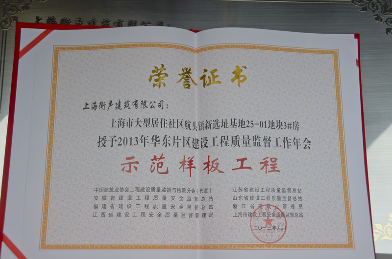 20130929095138389667