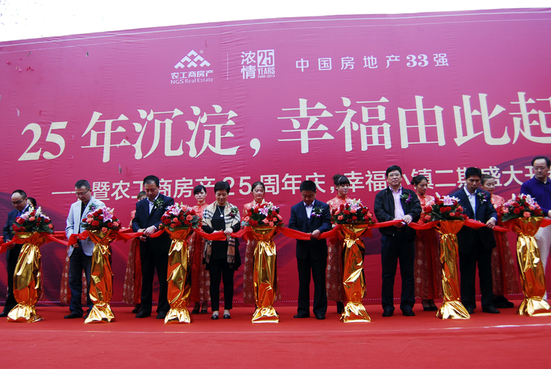 20130930094911452335