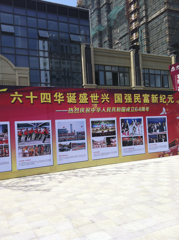 20131009102604450483