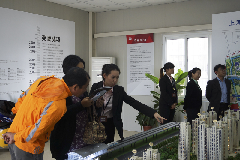 20131029092127341442