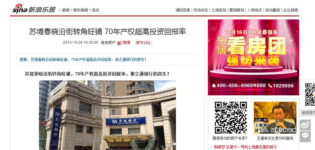 20131106133112102795