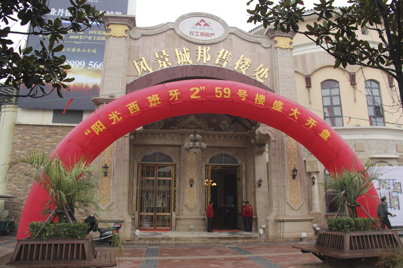 20131122102150470693