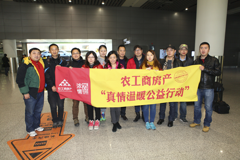 20131202113312441217