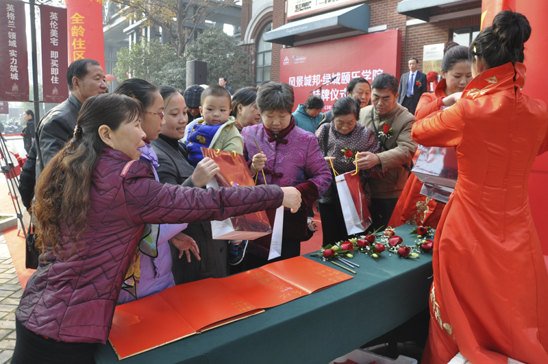 20131217094805431526