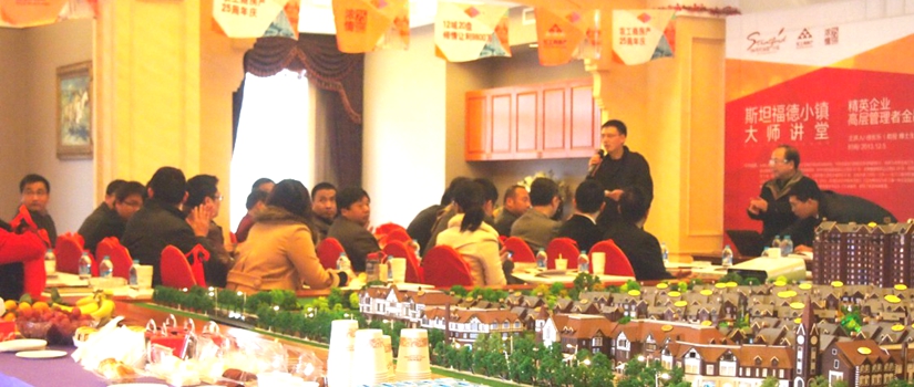 20131218092735261857