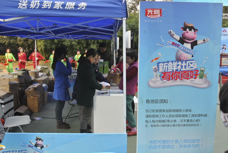 20131220094411404930