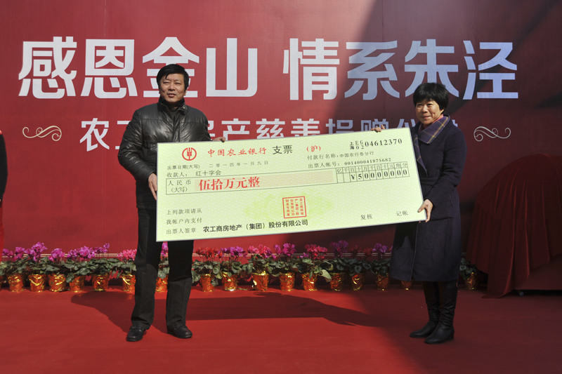 20140110095316358046