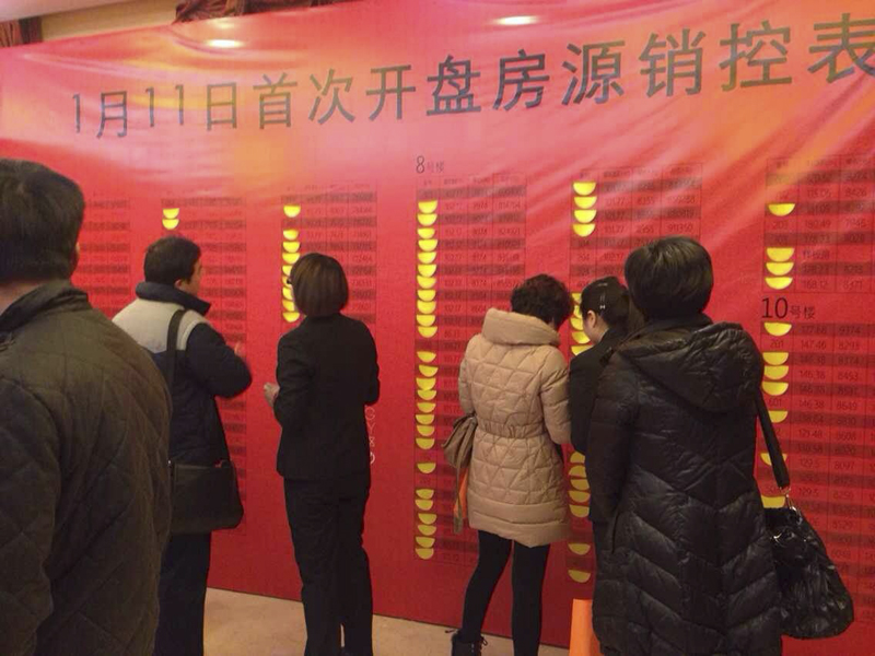 20140114094943336419