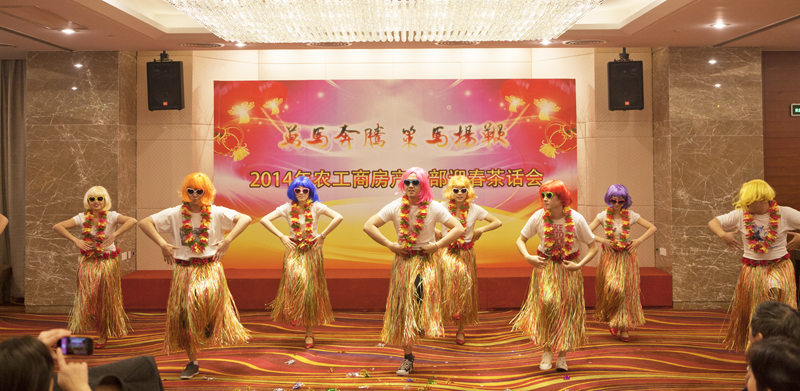 20140123110608370312