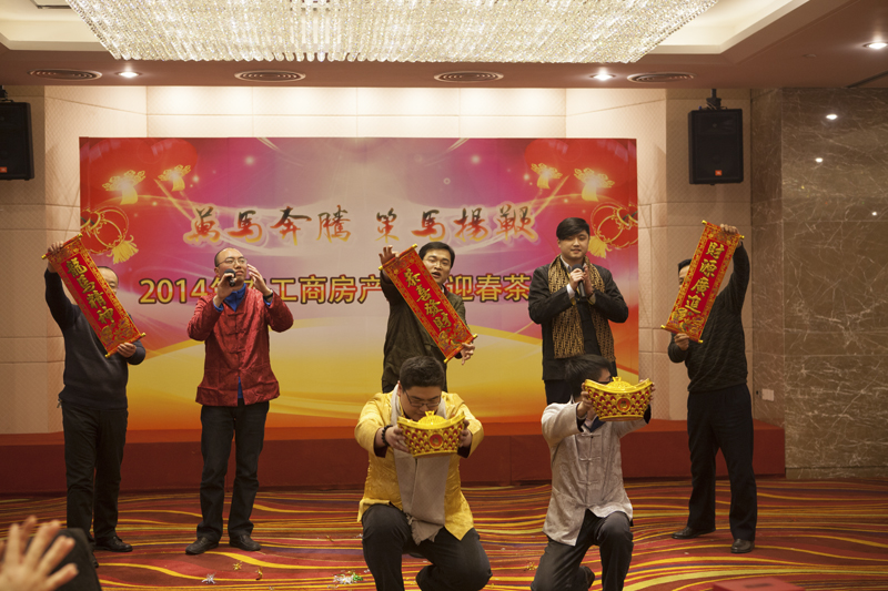 20140123110654417820